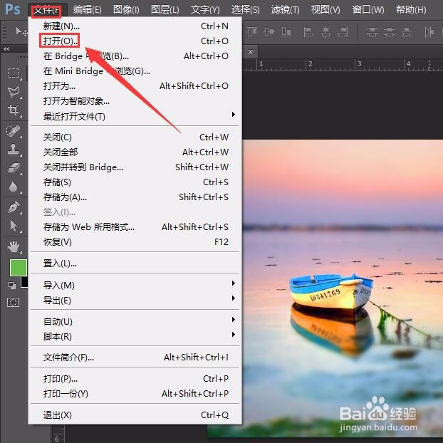 怎么将照片压缩到20k以下？
