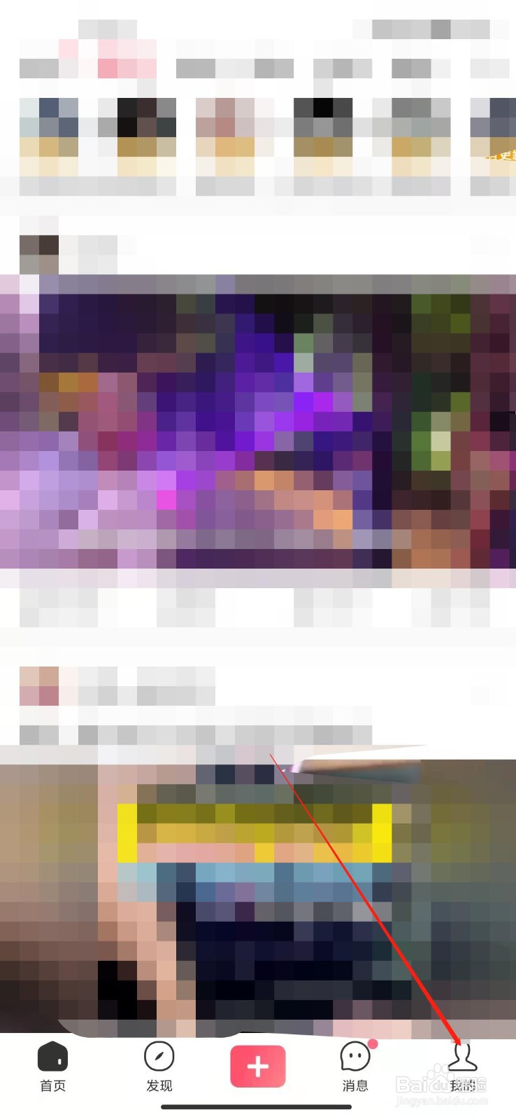 皮皮虾怎么打开青少年模式