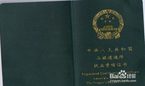 如何备考二级建造师复习方法分享