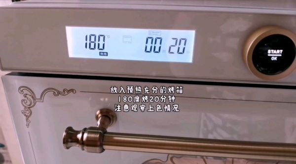 可可淡奶油哈斯面包