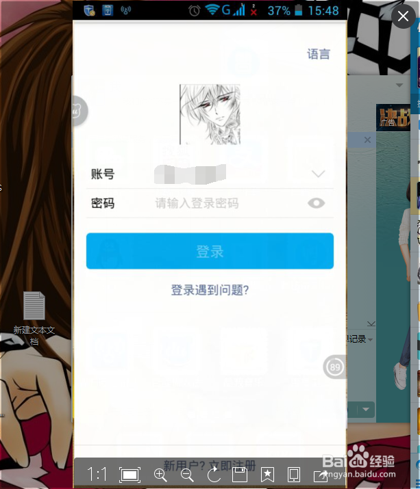 支付宝怎样转出与转入余额宝