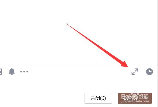 qq电脑版发消息如何开启独立窗口