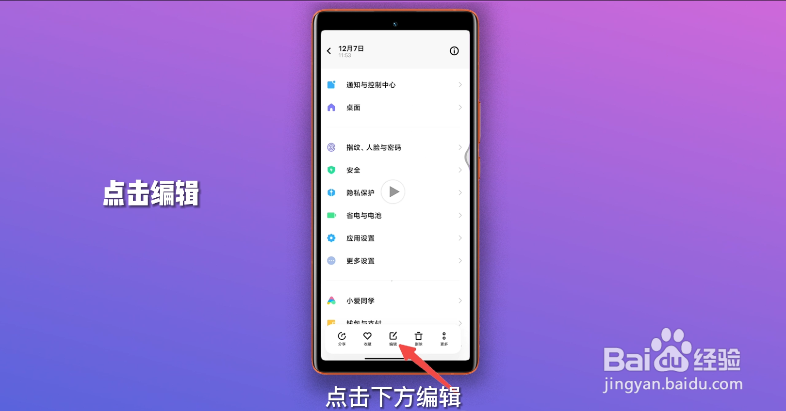 视频怎么裁剪尺寸