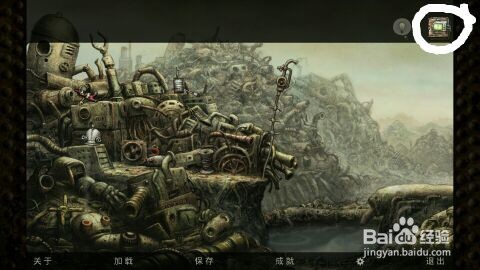 机械迷城手游怎么玩？