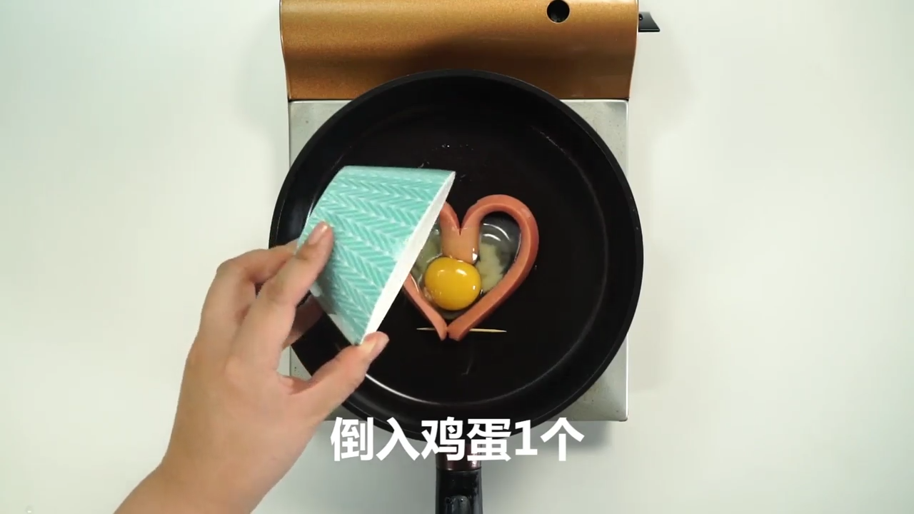爱心煎蛋怎么做