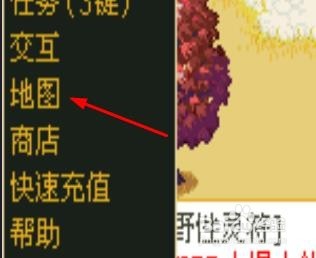 战场女神如何查看地图