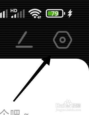 积目APP查看用户协议怎么做
