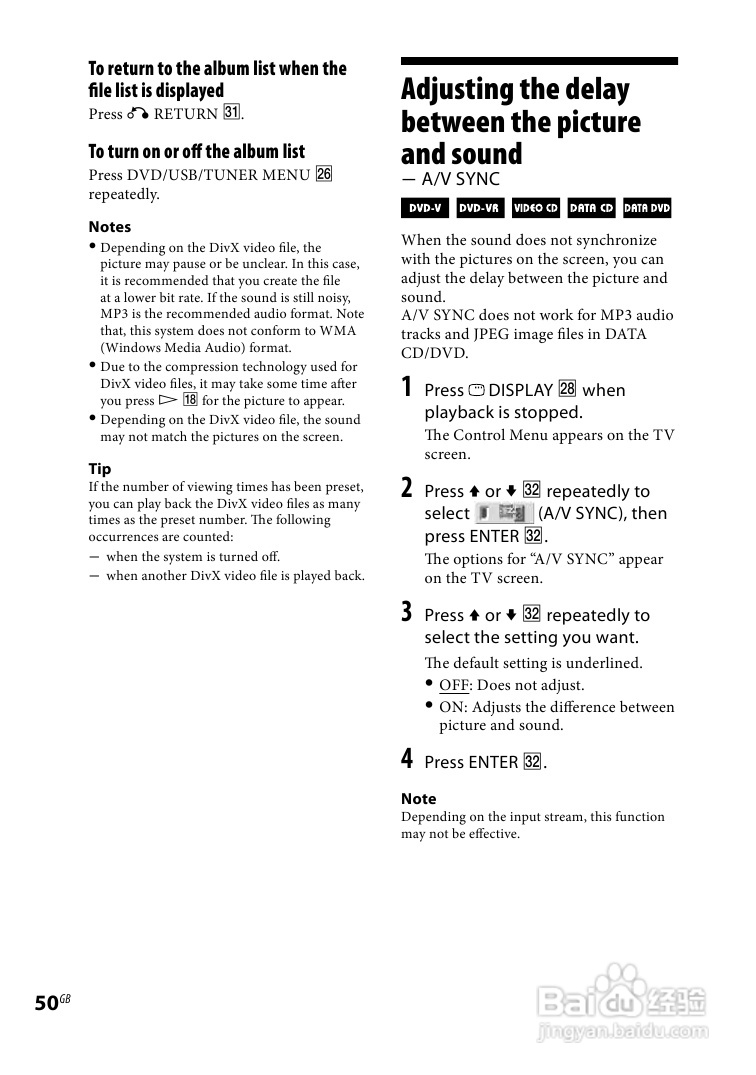 索尼CMT-DH5BT迷你组合音响使用说明书:[3]