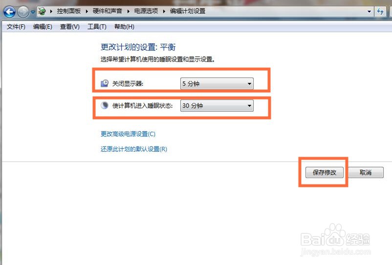 电脑锁屏幕的步骤是什么?