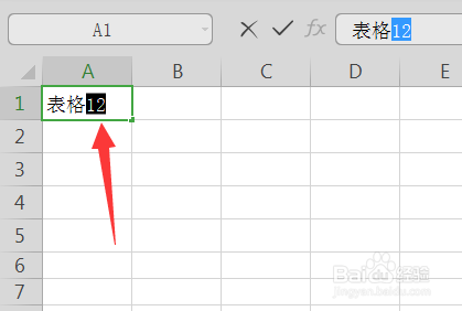 Excel中字母右下角数字怎样打上去