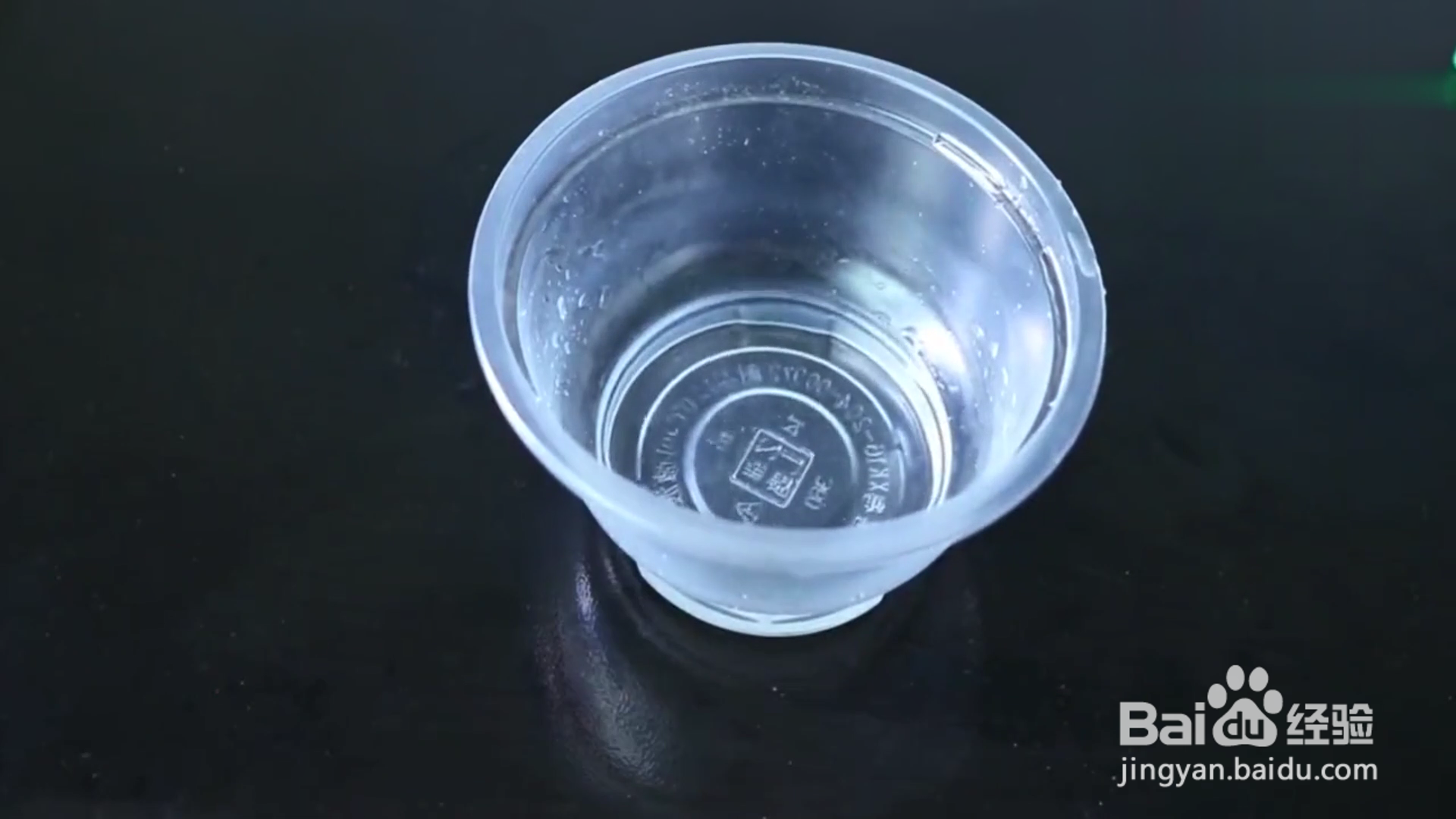 怎样妙用风油精？