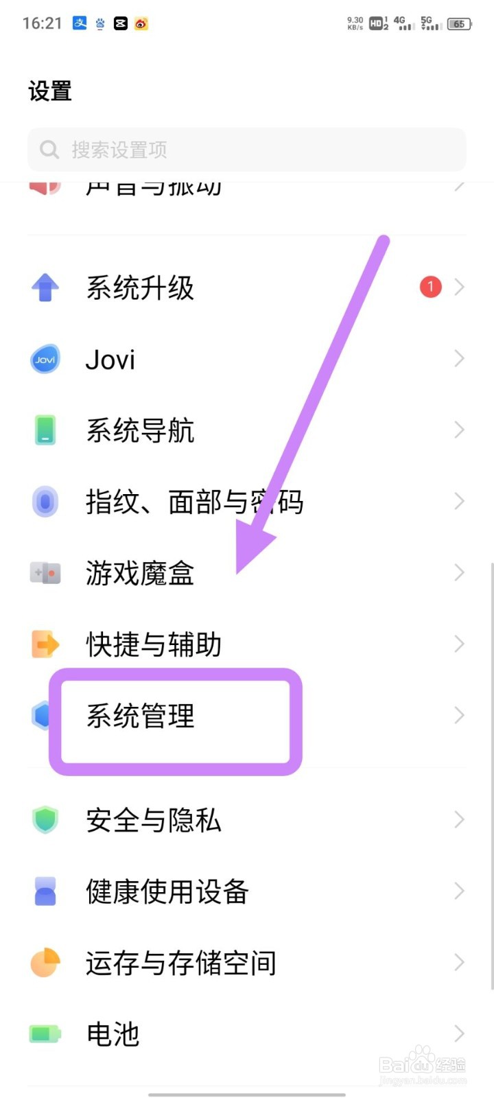 vivo手机属于安卓系统吗