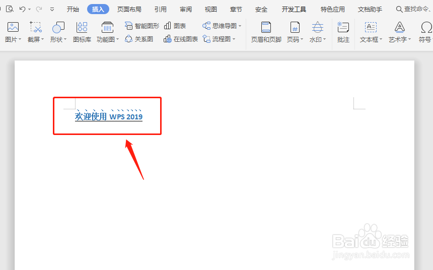 【Word技巧】文档如何自定义设置默认字体