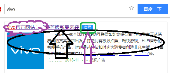 使用移动公司网络的Vivo手机忘记开机密码咋办?