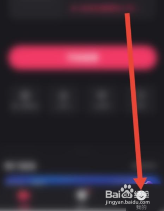 快手直播伴侣怎么关闭语音播报