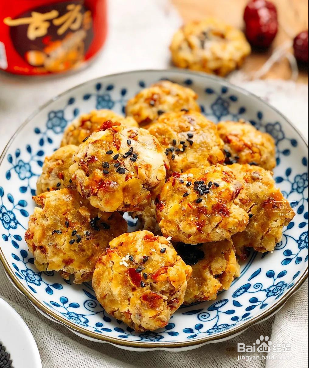 红枣核桃酥的做法