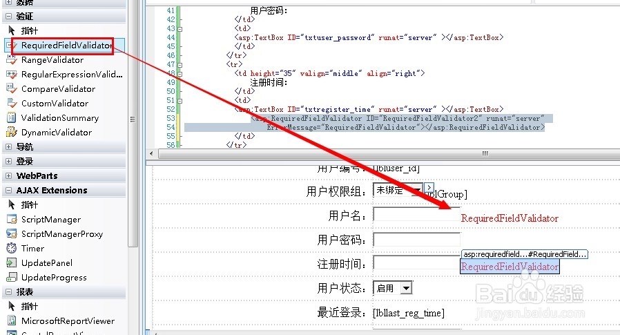 计算机专业毕业设计：[98]数据库修改语句