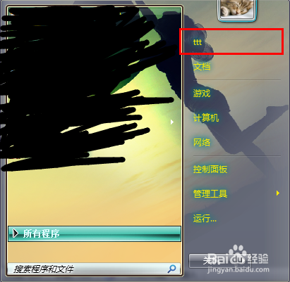win7系统优化:释放磁盘空间