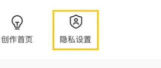 今日头条极速版草稿保存到云端如何打开