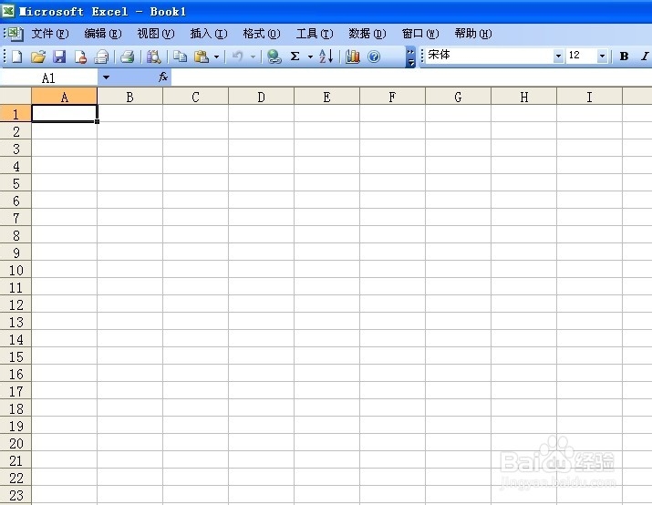 怎么在Excel表格中输入有效的一长串数字
