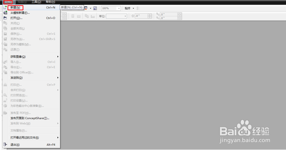 CorelDRAW中怎样将图案填充到图形中?