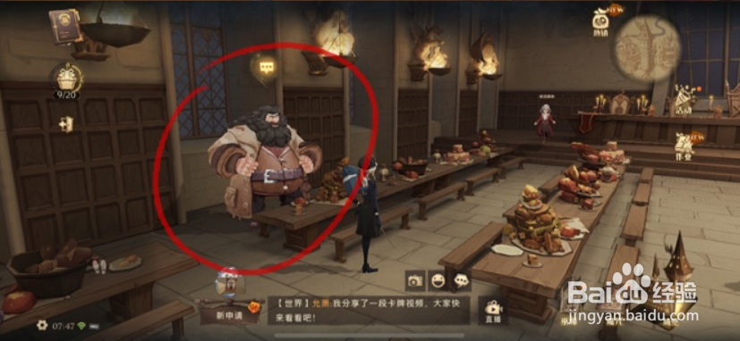 哈利波特魔法觉醒巧克力蛙画片收集攻略