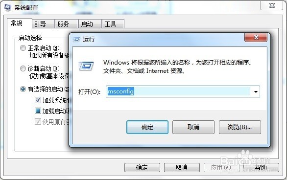 开机黑屏并弹出 Windows 资源管理器已停止工作