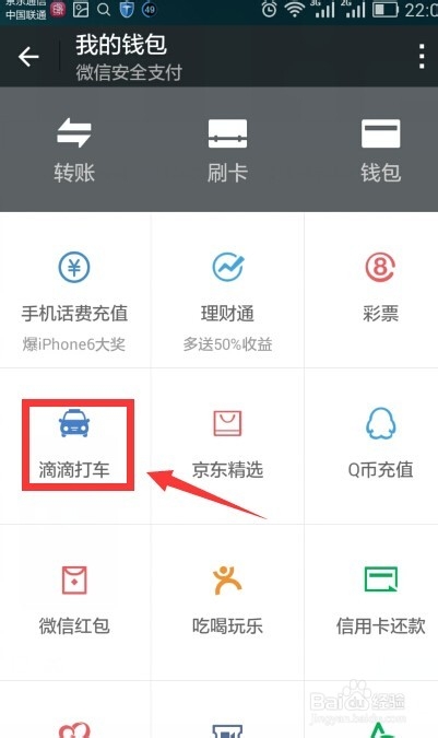 微信不为人知的功能