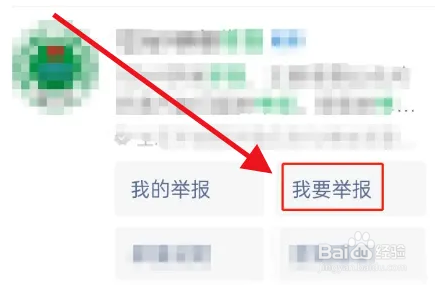 邻居狗叫扰民怎么办
