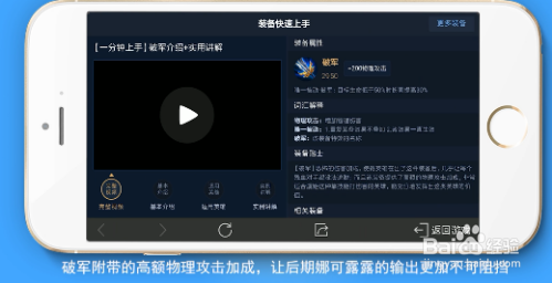 娜可露露暴力出装