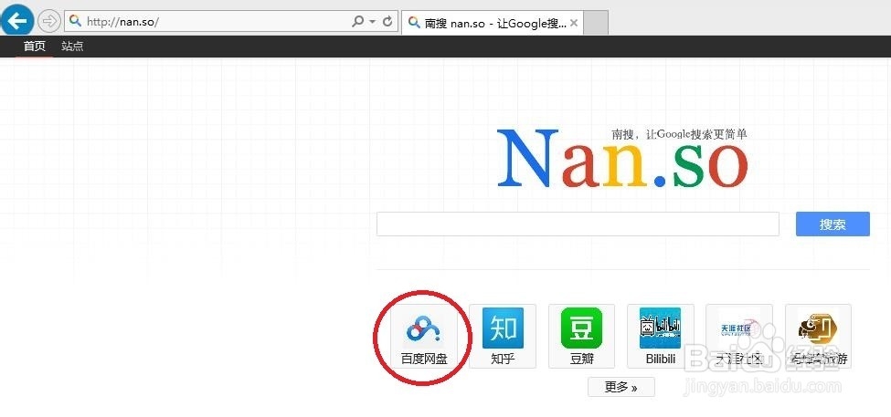 Kindle用户怎么找mobi/epub/azw3电子书