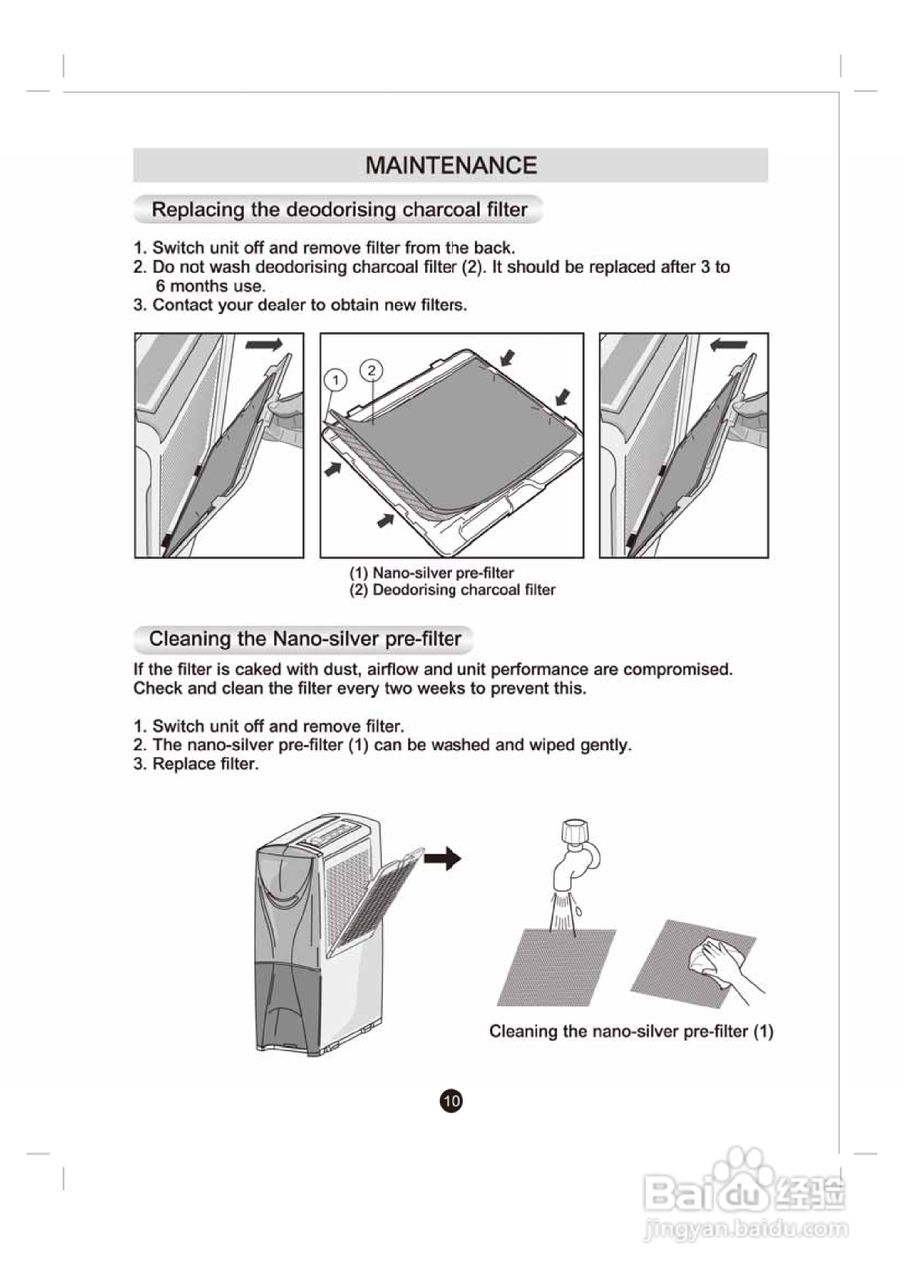惠而浦SS209P清:[2]