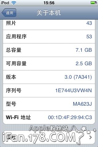 怎样识别你的iphone固件版本