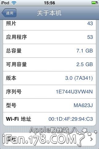 怎样识别你的iphone固件版本