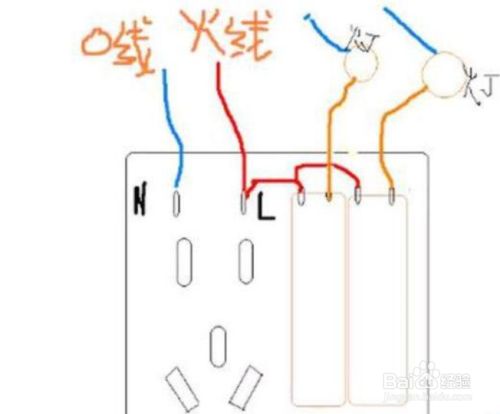 五孔双控开关怎么接线图解