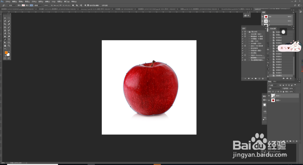 怎么用PS进行抠图