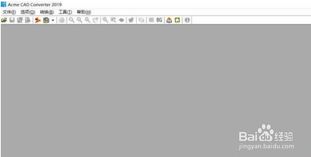 cad版本过高怎么转换为低版本方法