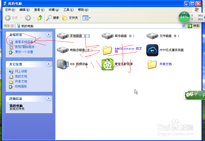 电脑如何设虚拟内存