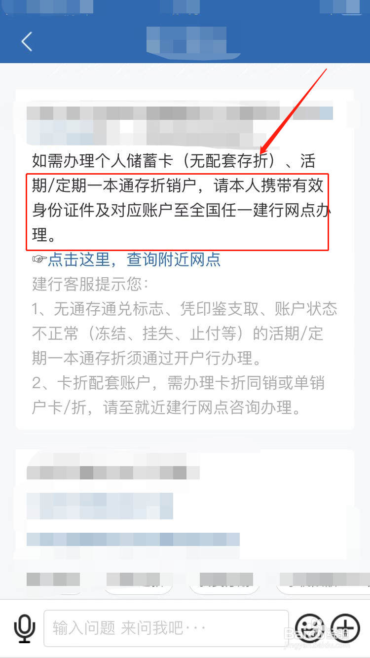 注销银行卡需要什么材料