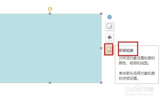 PPT中如何设置背景图片的透明度？