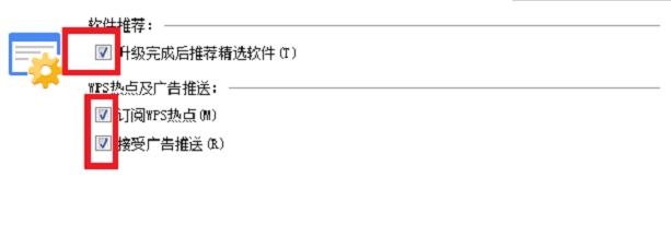 wps热点怎么彻底关掉