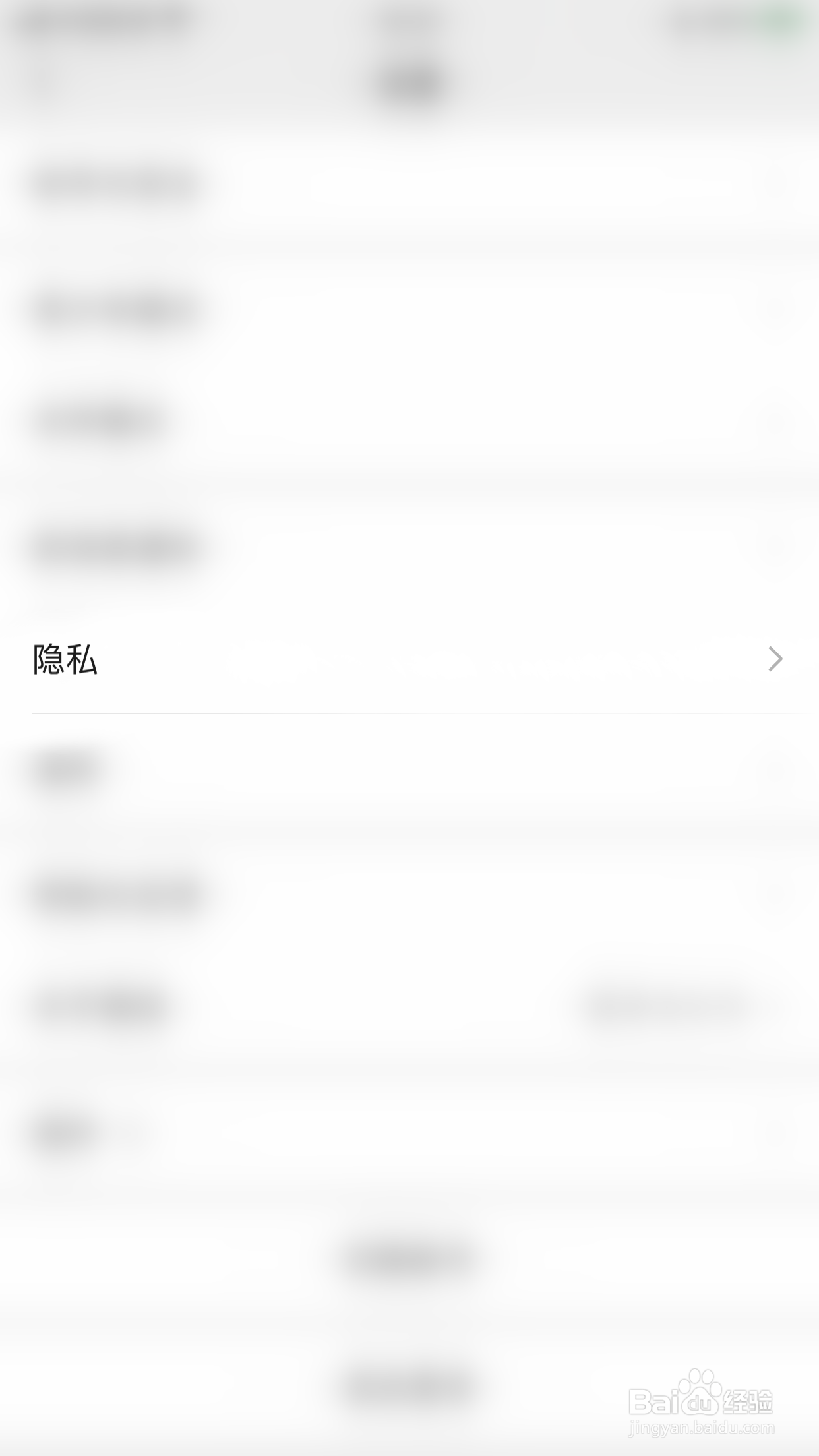 如何启用微信通过手机号添加我