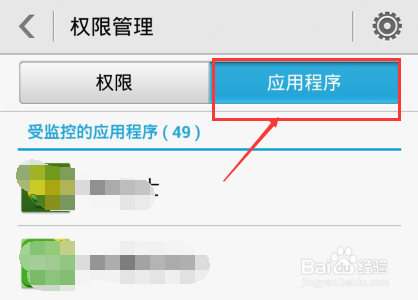 微信营销实战：[1]手机联系人批量导入微信