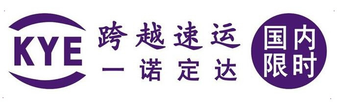 2015最新快递公司排名