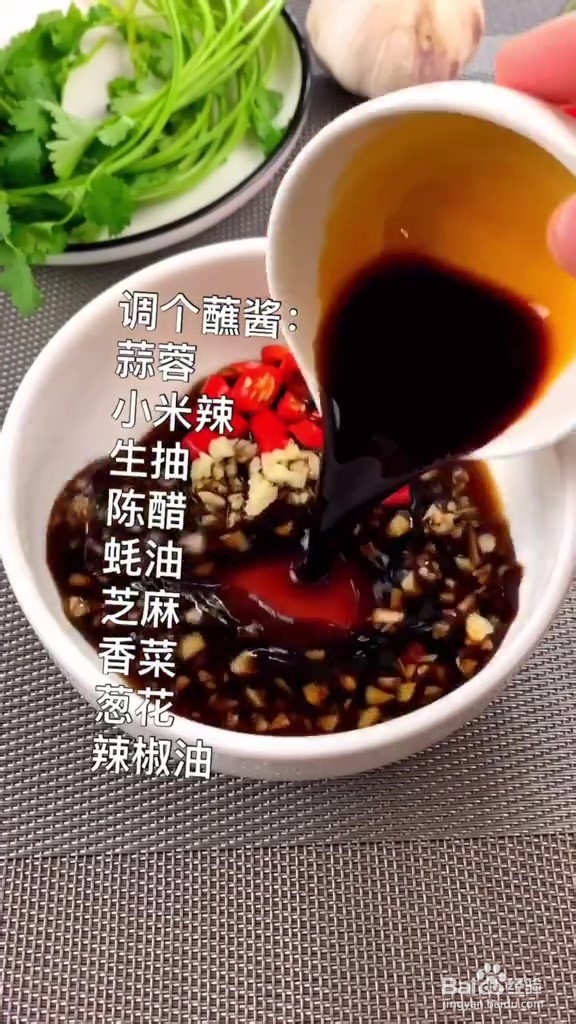 年夜饭上的卤牛肉的步骤