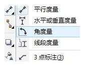 CorelDRAW X7角度量工具的运用教程