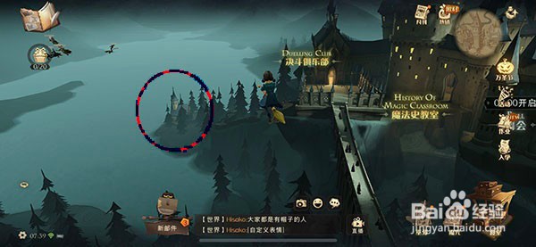 哈利波特魔法觉醒拼图第五期第二天11.4拼图攻略