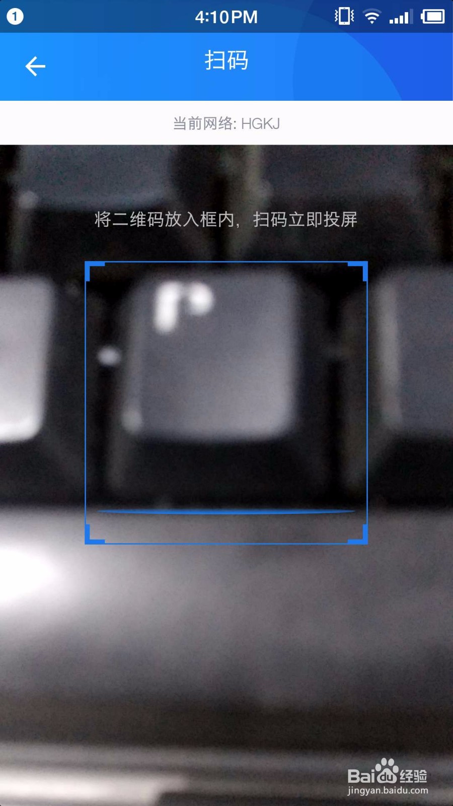 电视怎么投屏