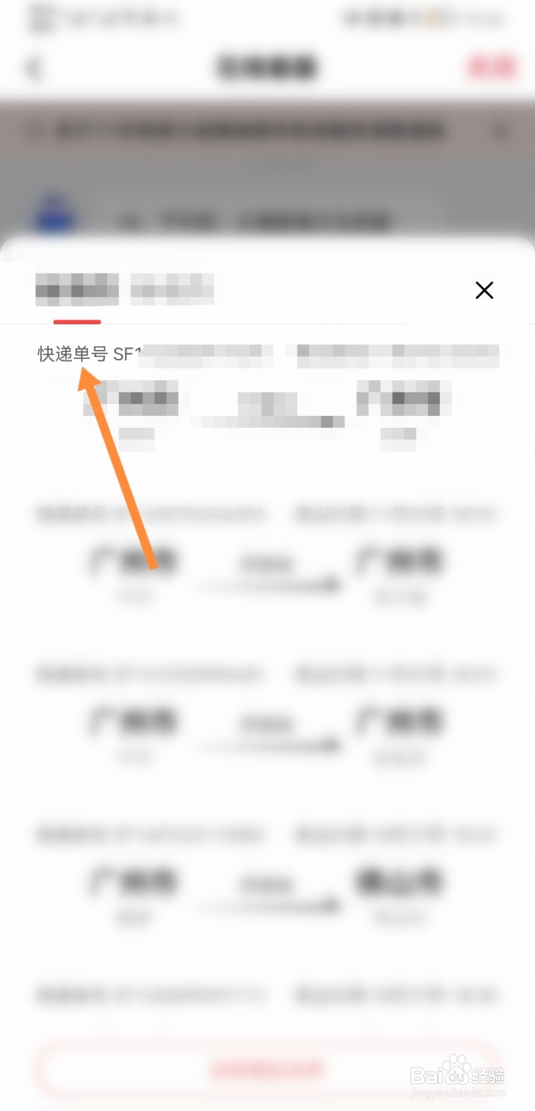 快递虚假签收怎么办