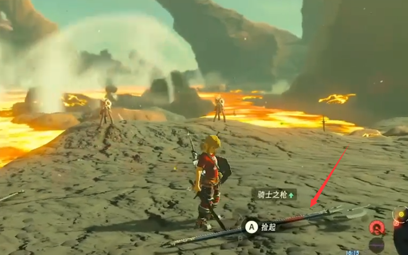 塞尔达火山怎么去